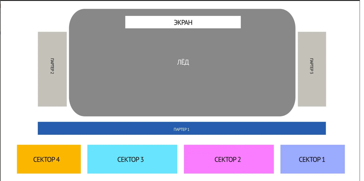 Дворец игровых видов спорта / ДИВС Екатеринбург