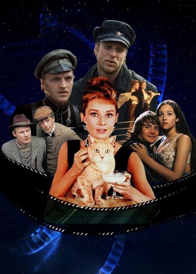 Концерт «Иллюзион»