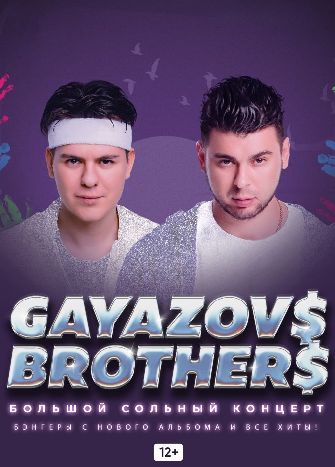 Gayazov$ Brother$