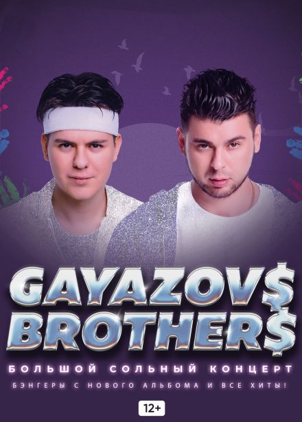 Gayazov$ Brother$