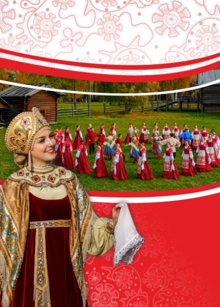Концерт «Песни нашей родины»