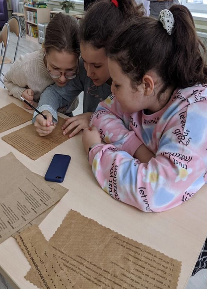 Таинственный код. Квест–игра