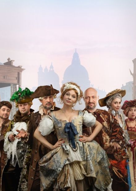 Спектакль «Трактирщица», Северодвинск