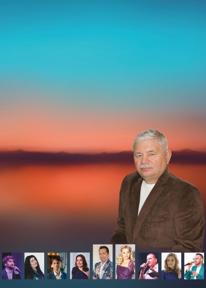 Концерт «Озеро любви»