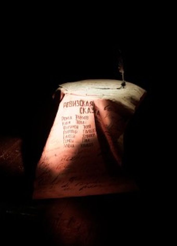 Спектакль «Мёртвые души»