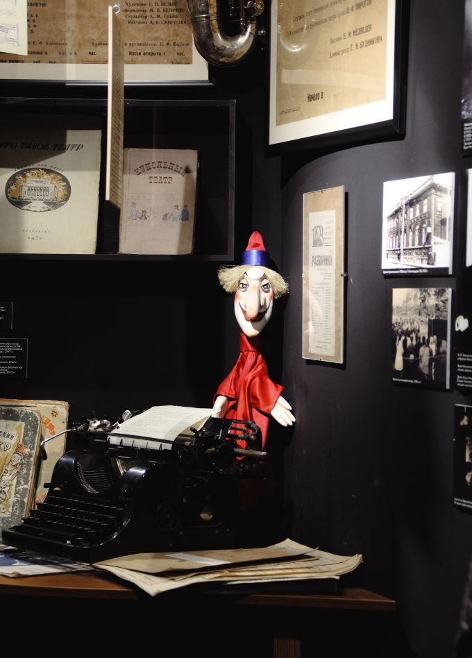 Театральный музей