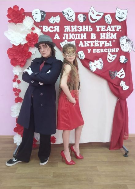 Театр–жизнь. Тематический вечер