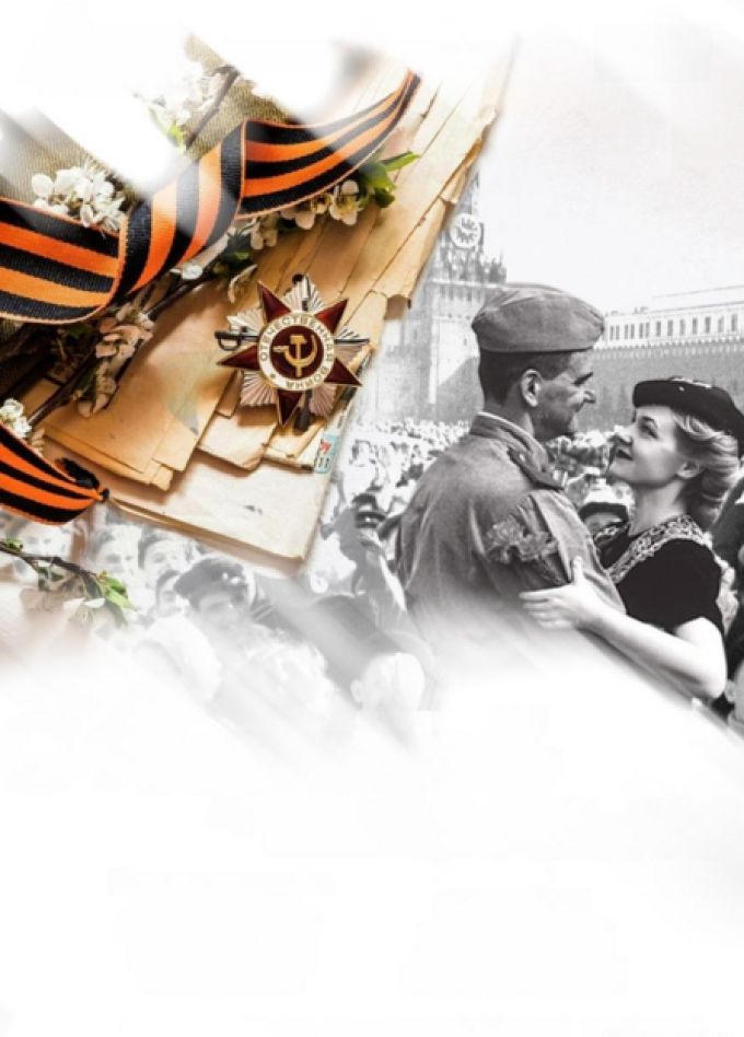 Майский вальс