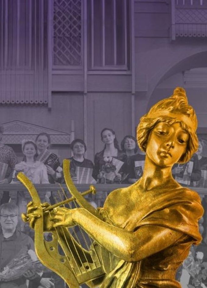 Академия молодых исполнителей: Ступени мастерства