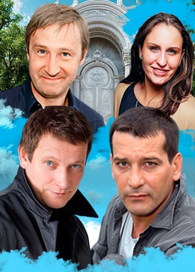 Спектакль «Трое на качелях», Котлас