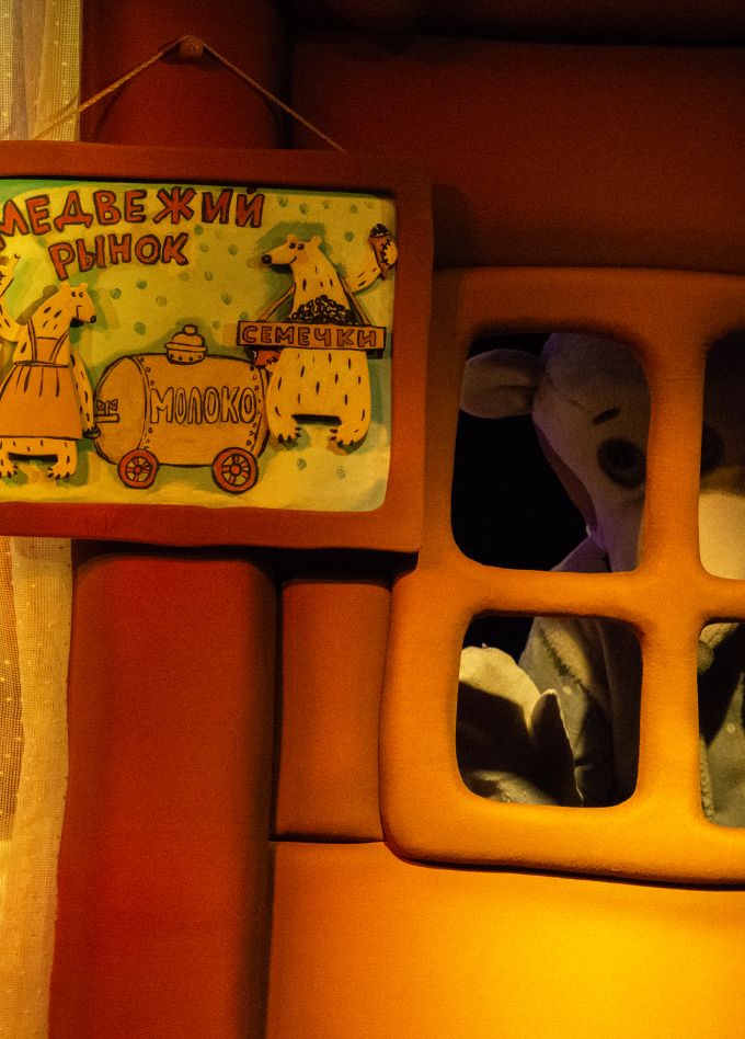 Ух ты, пряник!