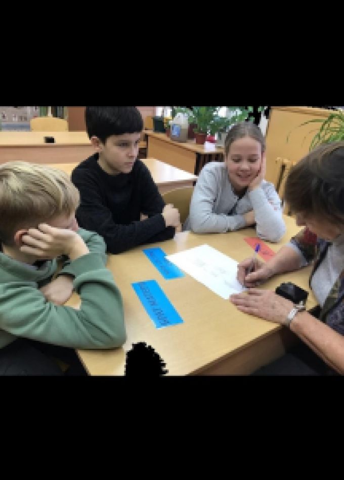 Человек семьёю крепок. Дидактическая игра