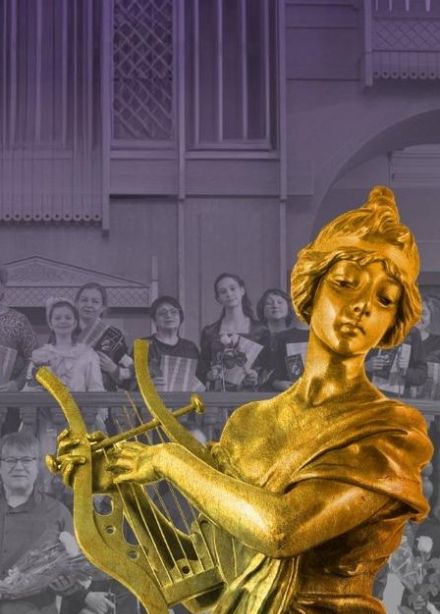 Академия молодых исполнителей: Ступени мастерства