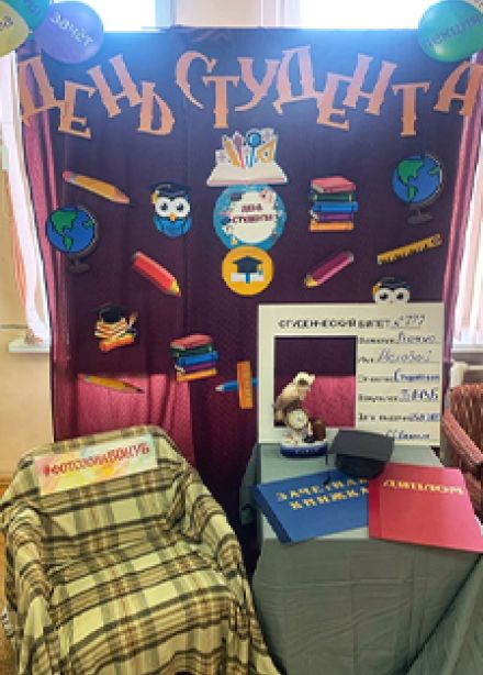 Всегда зачёт. Конкурсная программа