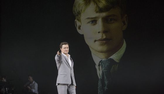 Спектакль «Хулиган. Исповедь»