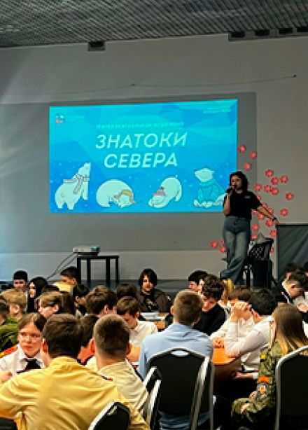 Увлекательное путешествие. Квиз