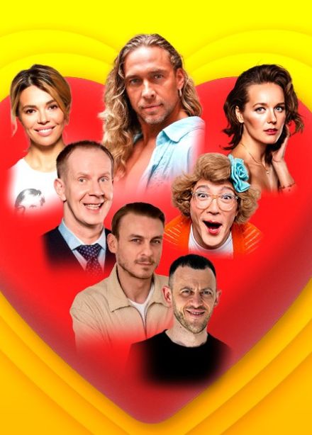 Спектакль «Любовнички 2», Северодвинск