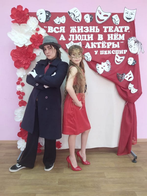 Театр–жизнь