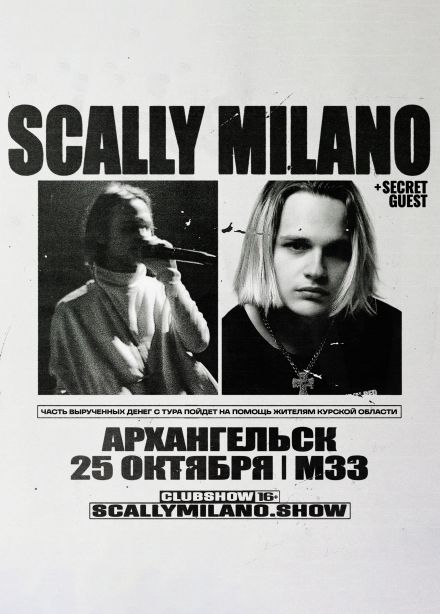 Scally Milano + Secret Guest